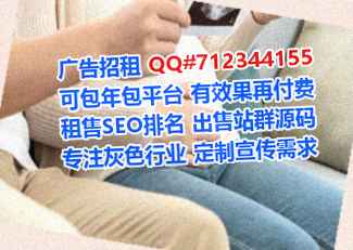 莲湖生子清洁服务有限公司